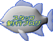 �@�X�^�b�t �@�ލs�u���O 