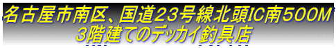 ���É��s���A�����Q�R�����k��IC��T�O�OM �@�@�@�@�@�@�R�K���Ẵf�b�J�C�ދ�X