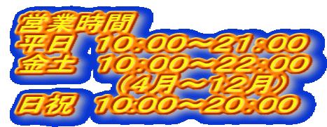 �c�Ǝ��� �����@�P�O�F�O�O�`�Q�P�F�O�O ���y�@�P�O�F�O�O�`�Q�Q�F�O�O �@�@�@�@�@�i�S���`�P�Q���j ���j�@�P�O:�O�O�`�Q�O�F�O�O